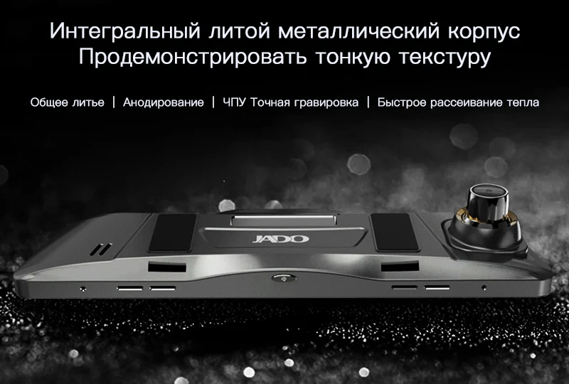 JADO D820s X3 Автомобильный видеорегистратор поток зеркало заднего вида Даш камера Эра avtoregistrator 10 ips сенсорный экран Full HD 1080 P Автомобильный рекордер видеорегистратор