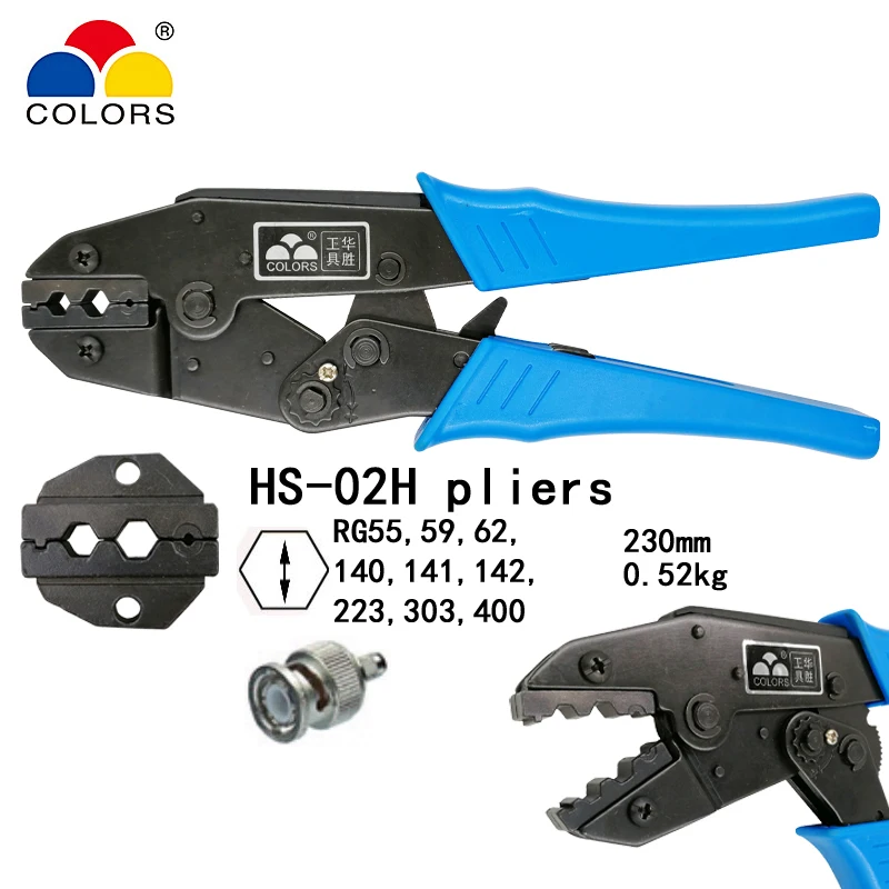 HS-02H коаксиальный обжимные клещи RG55/58/59/62/140/141/142/223/303/400 щипцы SMA/разъемами BNC