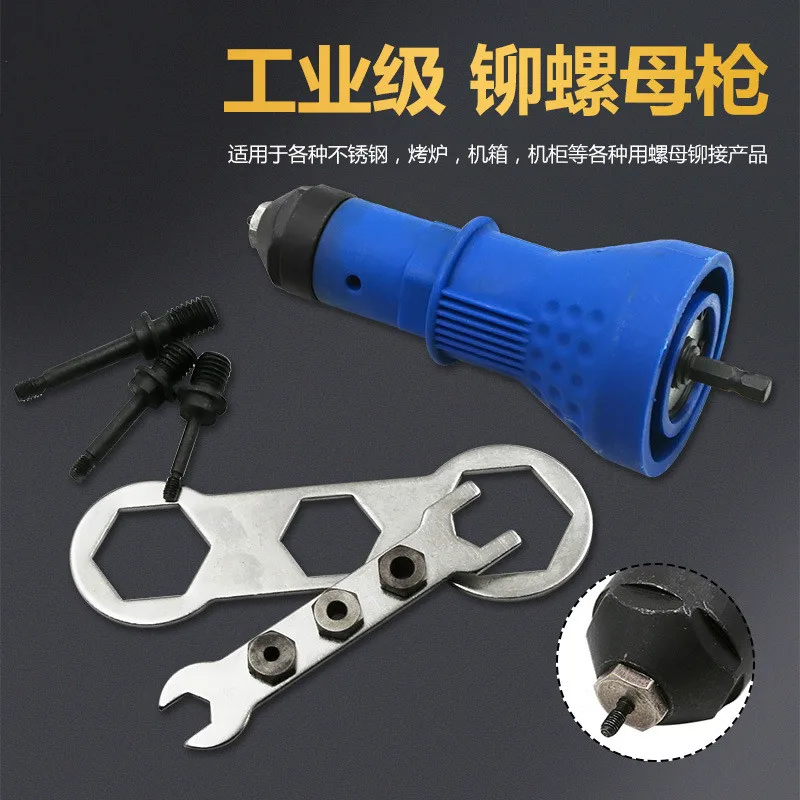 

High quality Electric cap gun adapter pull screw drill hardware tool M3-M5