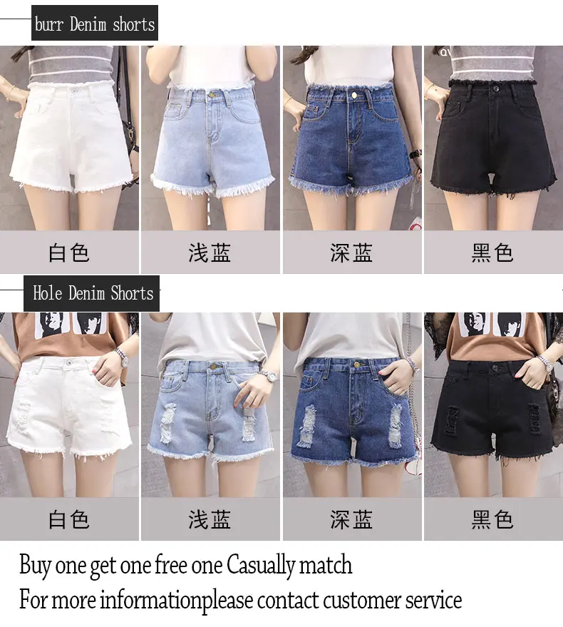 Летние новые женские плохие джинсовые шорты больших размеров 2017 повседневные
