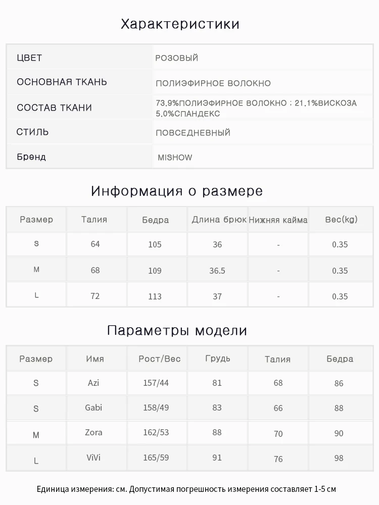 Mishow Модные женские шорты с поясом MX17B2424