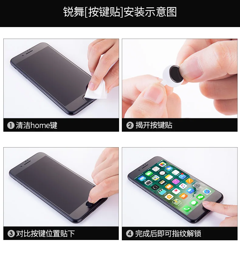 Алюминиевая наклейка для iPhone 7/6S/6 Plus SE/5S с функцией распознавания отпечатков