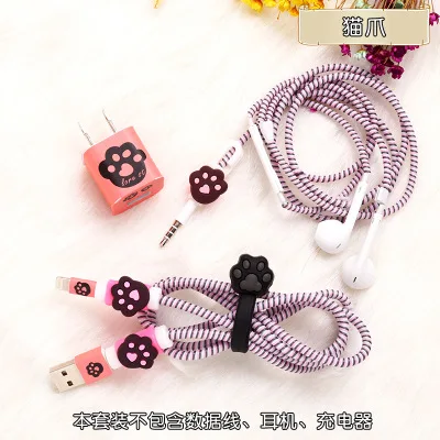 Paw Модный милый мультяшный usb-кабель, защита для наушников, набор с кабелем, стикеры для намотки, Спиральный шнур, протектор для iphone 5, 6, 6s, 7 plus, 8 - Цвет: Paw