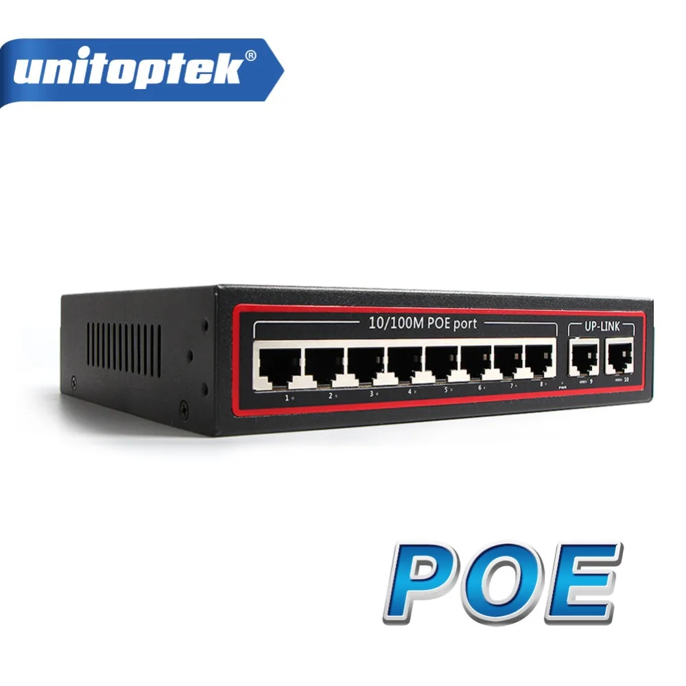 Коммутатор PoE с 10 портами 8 каналов 2 порта настольный коммутатор Fast Ethernet 10/100