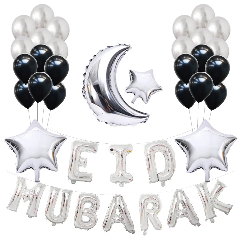 ZOPHIL EID MUBARAK украшения на Рамадан воздушный шар набор KAREEM Блестящий Золотой