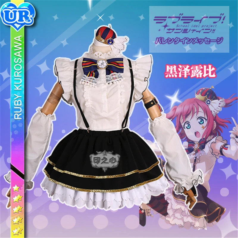 Тренировочный костюм для косплея love live sunshine цирк куроза рубин|Костюмы аниме| |