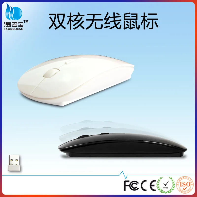 Беспроводная мышь MAORONG беспроводная клавиатура и Набор Для imac 27inchs 21 5 дюйма все в