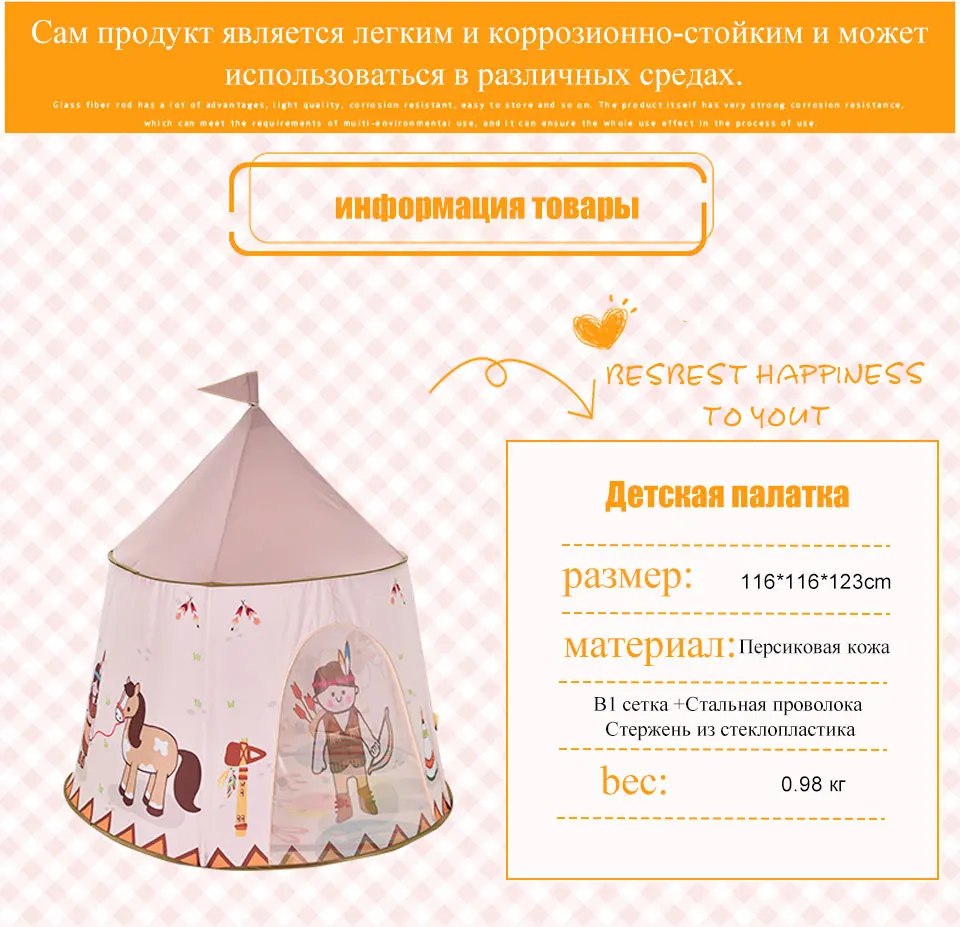 Переносная детская палатка IMBABY, манеж, вигвама для детей, детские игровые домики, игрушки для малышей, бассейн, мяч, игрушка для детей, крытая игровая палатка