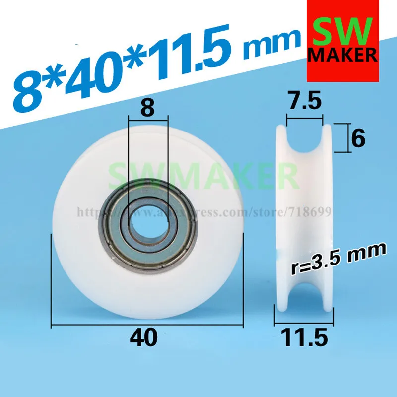 

1pcs 8*40*11.5mm 608ZZ package plastic wrap POM POM line wire rope pulley bearing pulley U groove