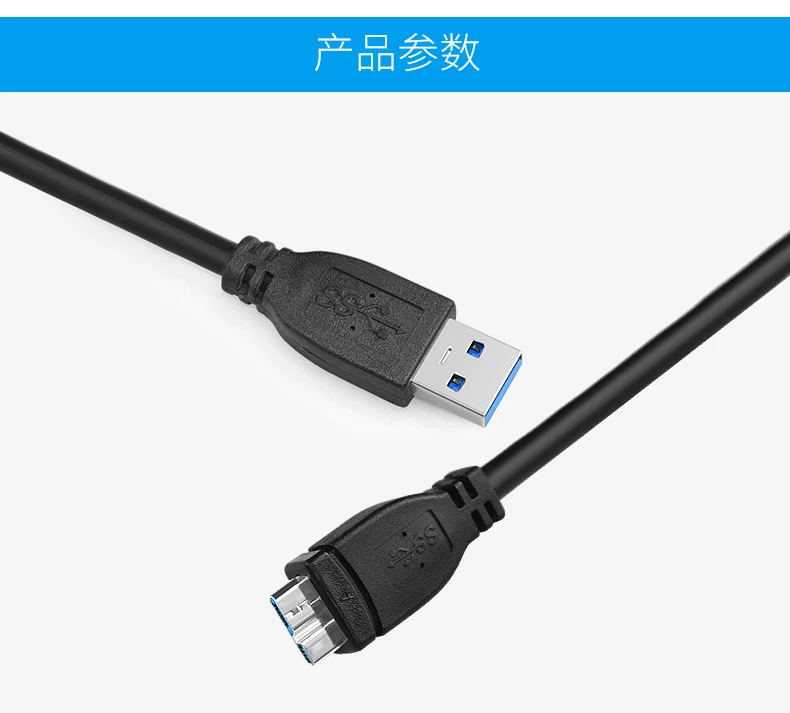 Фото Кабель USB 3,0 Type A-Micro B, USB3.0 кабель для быстрой синхронизации данных для внешнего жесткого диска HDD Samsung S5 30 см 50 см 100 см №5
