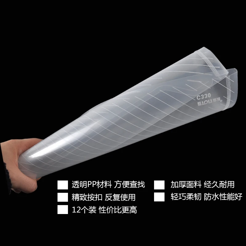 12 шт. канцелярские принадлежности папка для презентаций А4 пластиковая