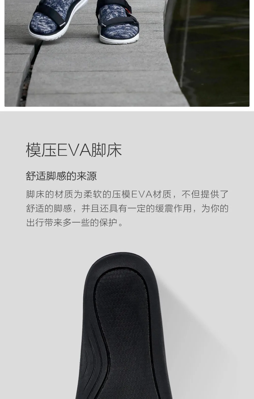 2 цвета; Xiaomi Youpin; изогнутые босоножки с волшебным ремешком; нескользящие износостойкие сандалии с бесплатной пряжкой; подходят для весны и весны; Aummer Smart