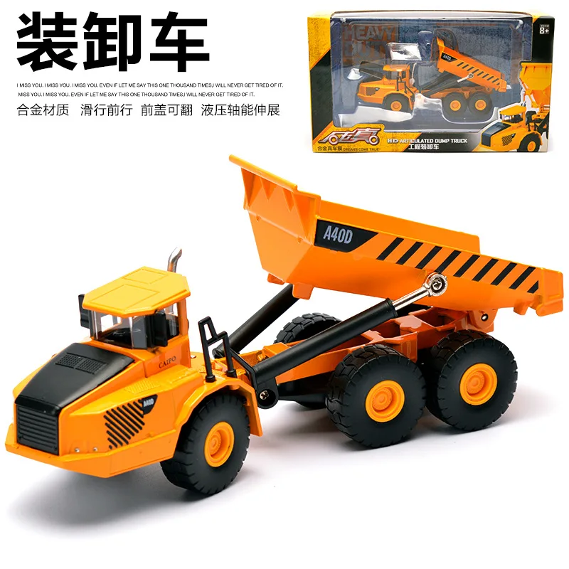 

Alloy engineering truck ,excavator model ,excavator children toy truck, forklift truck boy ,The toy car model
