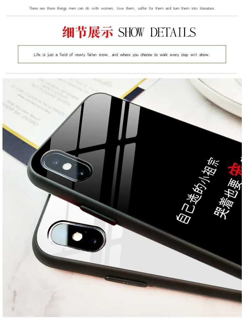 Китайский Персонаж пара мобильный телефон оболочки стекло зеркало для Apple iphone xs max мультфильм текст мужчин женщин iphone 11 7 8 плюс да