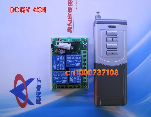 DC 12 В 10A 4 ch rf z wave мгновенный беспроводной пульт дистанционного управления