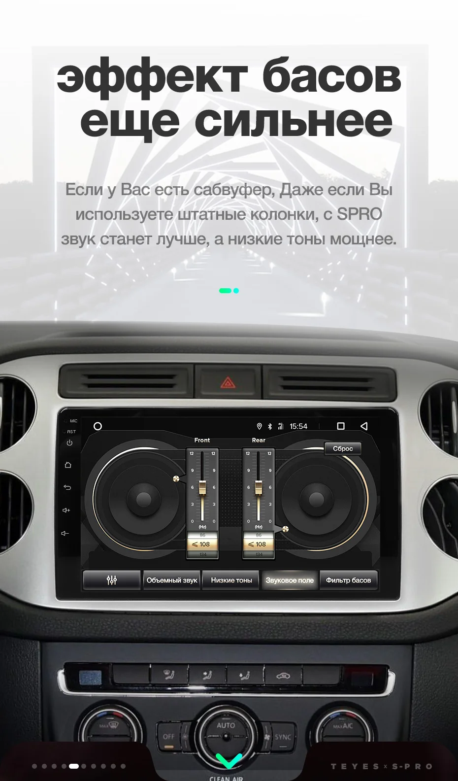 TEYES SPRO Штатная магнитола для Фольксваген Тигуан 1 Volkswagen Tiguan 1 NF 2006 2008 2010 2012 Android 8.1, до 8-ЯДЕР, до 4+ 64ГБ 32EQ+ DSP 2DIN автомагнитола 2 DIN DVD GPS мультимедиа автомобиля головное