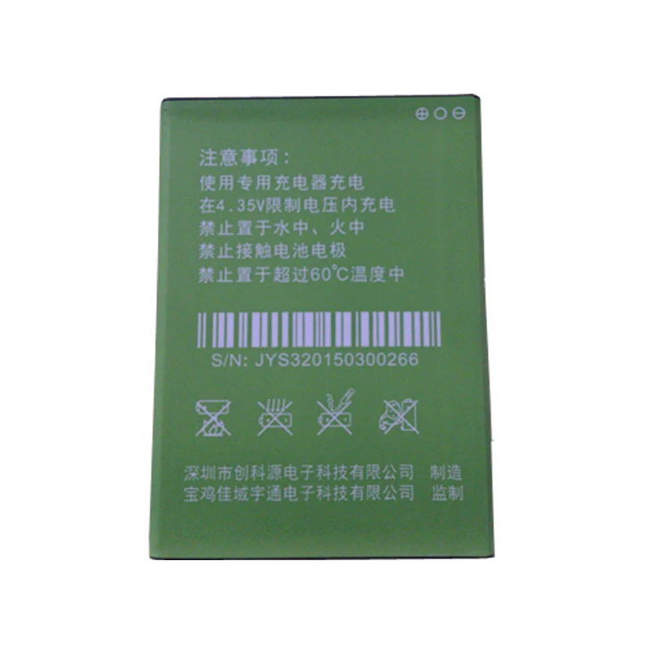 Резервный литий ионный аккумулятор 3000 3100 мАч для смартфонов Jiayu S3|s3 battery|battery for jiayu