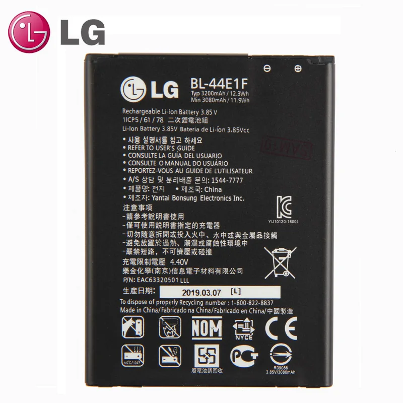 Фото Оригинальный BL 44E1F Батарея для LG V20 VS995 US996 LS997 H990DS H910 H918 3200 мА/ч BL44E1F Stylus3 M400DY.|battery