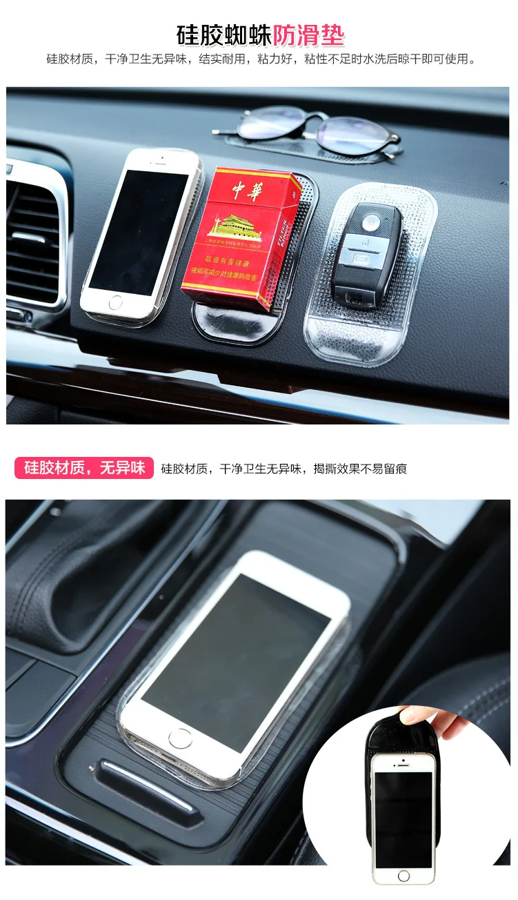 5 шт./лот автомобильные интерьерные аксессуары для Мобильный телефон mp3mp4 Pad