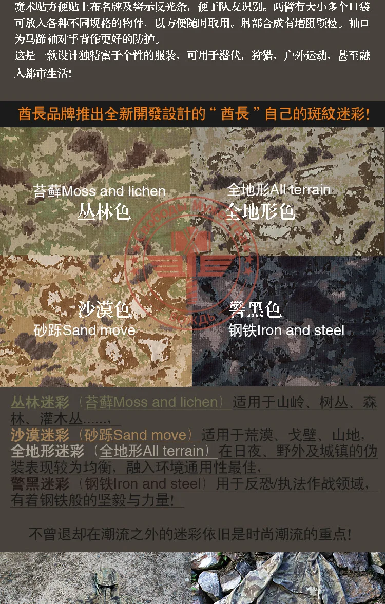 Камуфляжная футболка с длинными рукавами для мужчин, тактическая охотничья одежда, военная, походная, страйкбол, Wargame sortswear gear