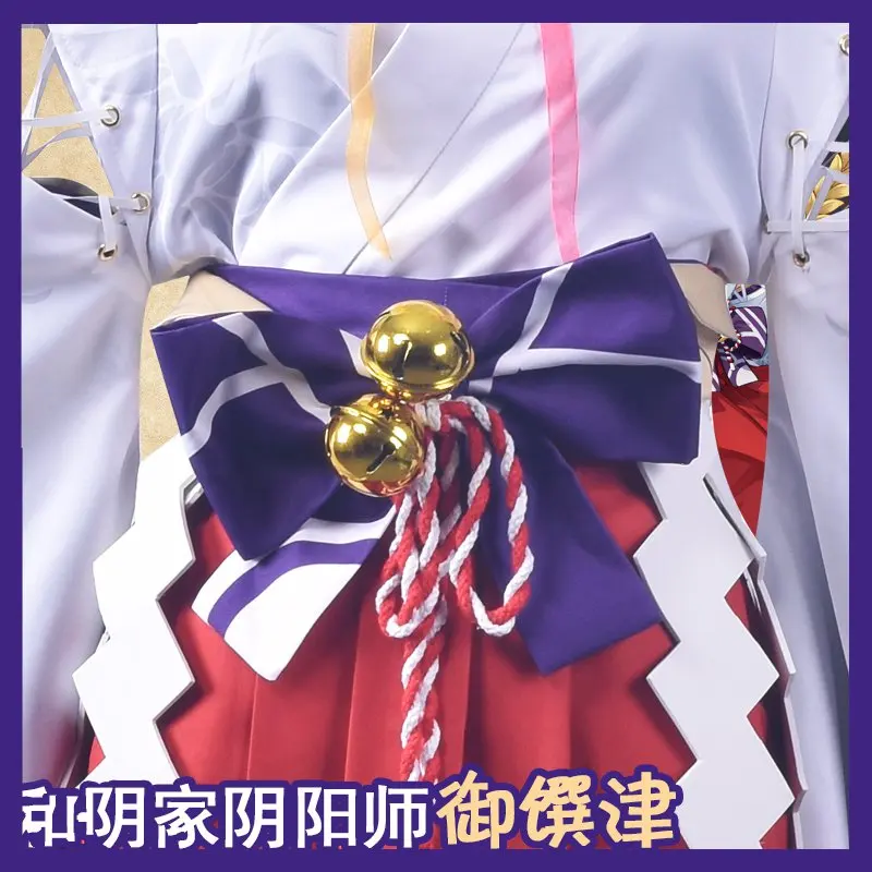 Костюм для косплея игры Onmyoji New SSR Yu Yujin униформа костюмы ведьмы одежда