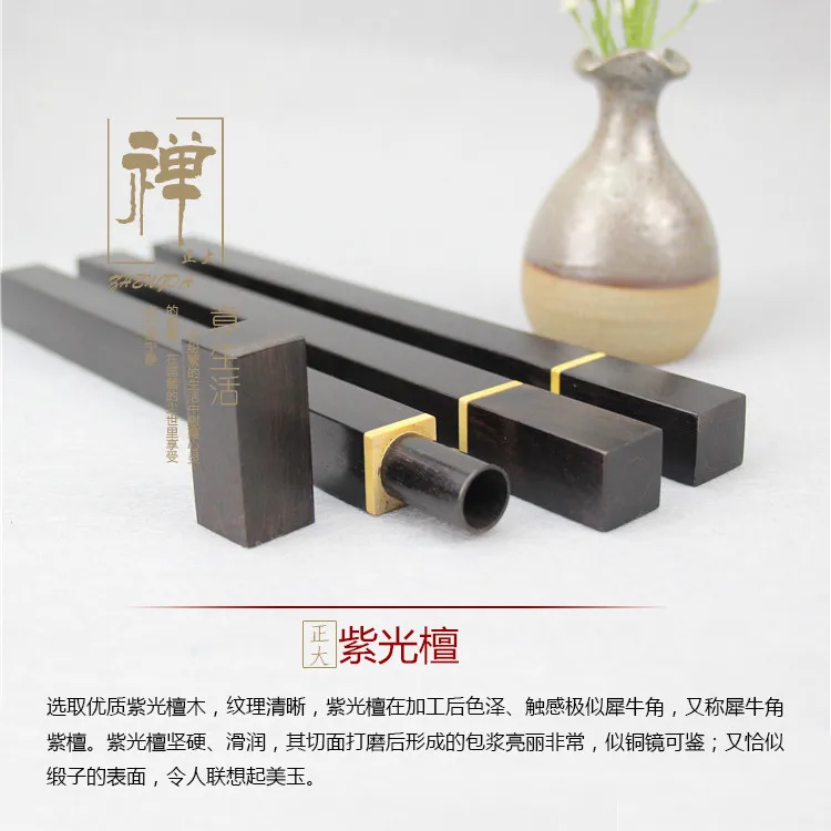 Zhengda пурпурный эбеновый инкрустированный загорелый ящик тянуть квадратный рот