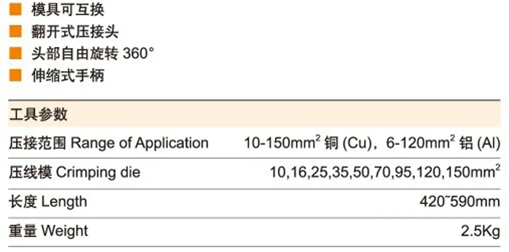 Обжимные клеммы LUBAN FS35K обжимные наконечники из меди и алюминия 10-150 мм2 6-120 |