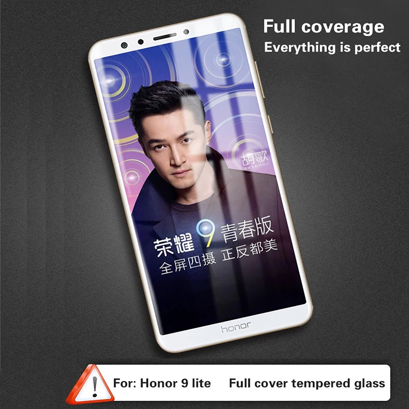 Для Huawei Honor V10 V8 10 9 Lite 3D 9H закаленное стекло твердость полное покрытие Защита