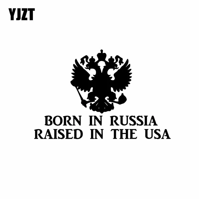 YJZT 18 см * 11 9 Рожденный в России поднятый США виниловые наклейки индивидуальная