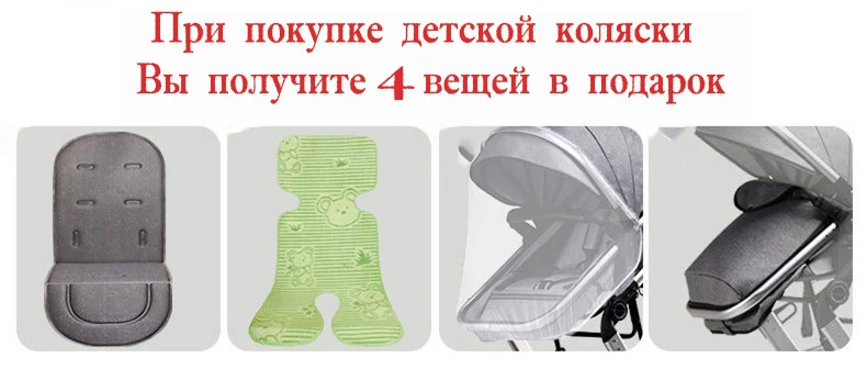 Коляска детская 2 в 1 Высокий пейзаж коляска Высокий пейзаж Двухнаправленная прогулочная коляска младенца Россия