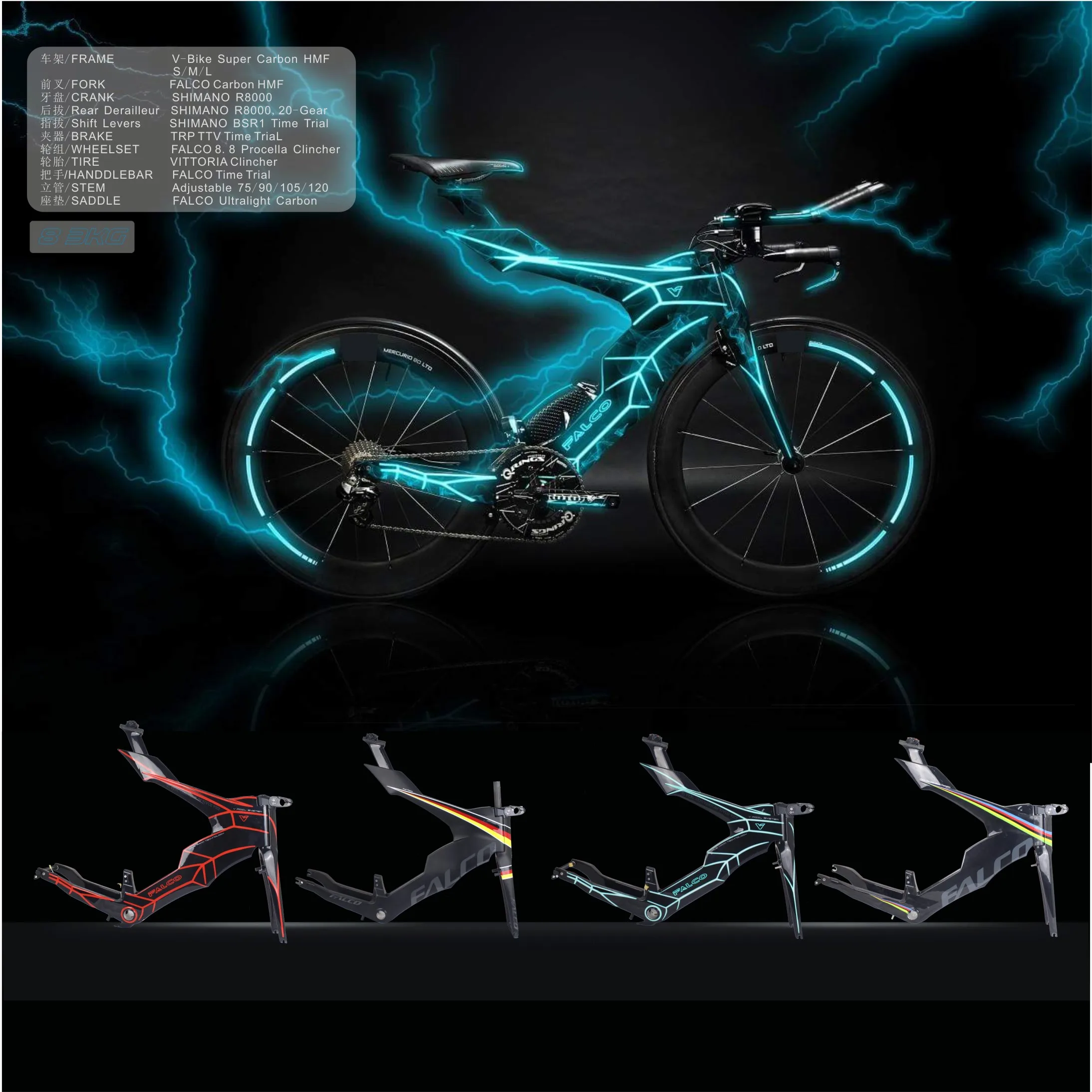 FALCO V-Bikes Триатлон углеродное волокно рама пробный срок TT Frame 50 54 57 см | Спорт и