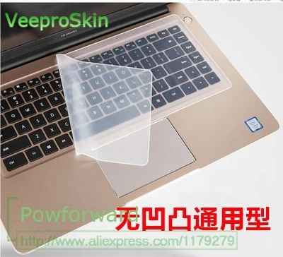 For ASUS ROG Strix Scar II GL704GW GL704 GL704G GL704GV GL704GM GL703VM GL703GM GL703GE 17.3 inch laptop keyboard cover skin