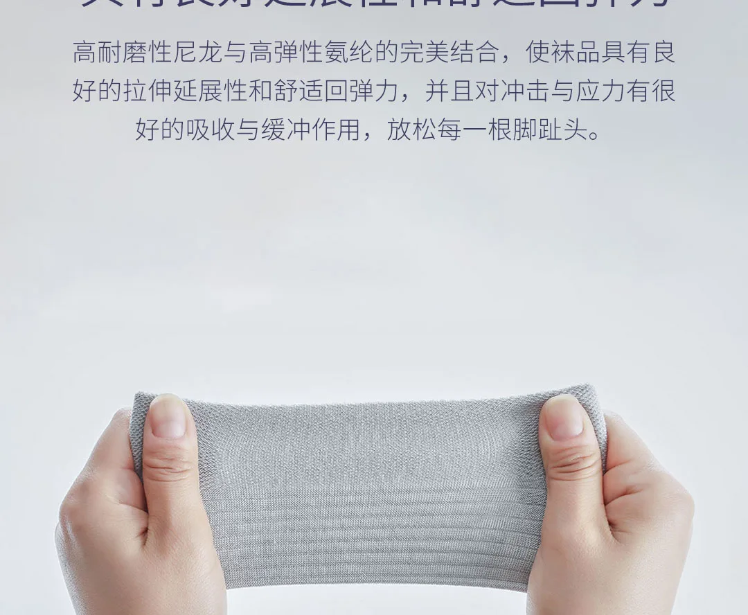 5 пар, xiaomi 365, весенние и летние дышащие антибактериальные мужские носки, мягкие удобные Серебристые ионные антибактериальные носки, Новинка