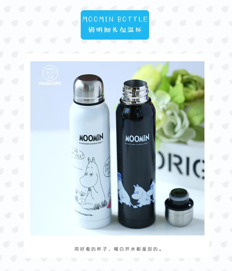 280 мл портативные термосы с двойными стенками, вакуумные термосы Moomin, финская бутылочка для воды из нержавеющей стали, подарок
