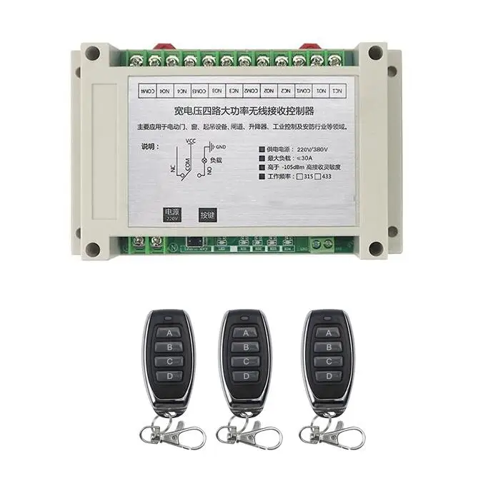 AC220 V 380V 4CH RF беспроводной пульт дистанционного управления приемник передатчик