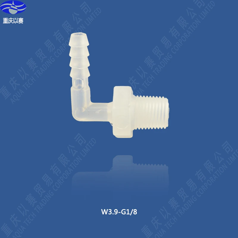 

3.9-G1/8" threading connector,plastic pipe ftting,coupling,pipe adapter,hose connector,straight connector(100pcs)