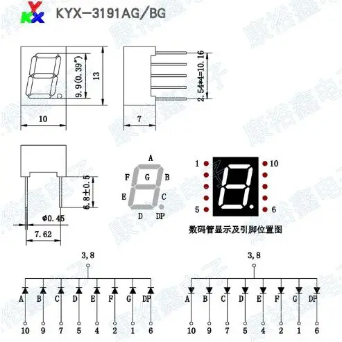 10 шт. X 0 39 дюйма 1 значный желтый зеленый 8 сегментный светодиодный дисплей