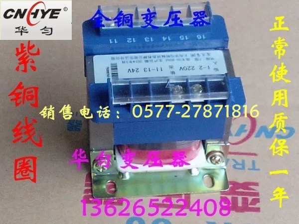 

All copper BK-25VA isolation transformer 380 variable 220V turn 36V (full copper)