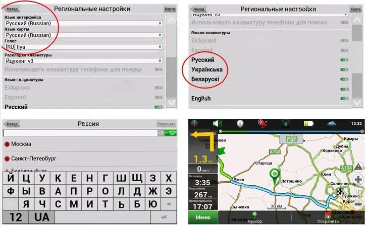 7 дюймов HD сенсорный экран автомобильный gps навигатор 256 м 8 Гб спутниковый навигатор FM передатчик волнистый последние бесплатные карты