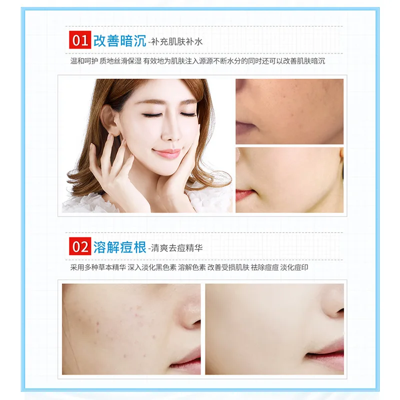 BEOTUA омоложение акне сыворотка анти лечение шрамов от угрей удаление