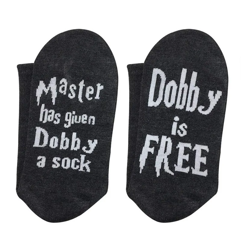 Забавные мужские носки с круглым вырезом Master Give Dobby is free Humorous Жаккардовые Зимние