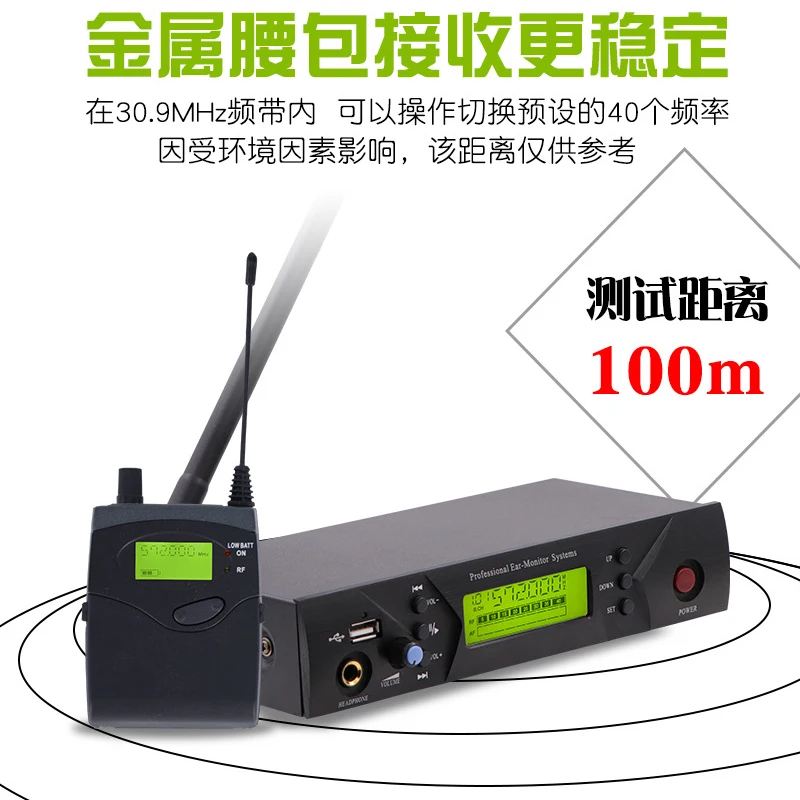 UK-510 Monitoring System Wireless in ear Monitor Professional for Stage Performance