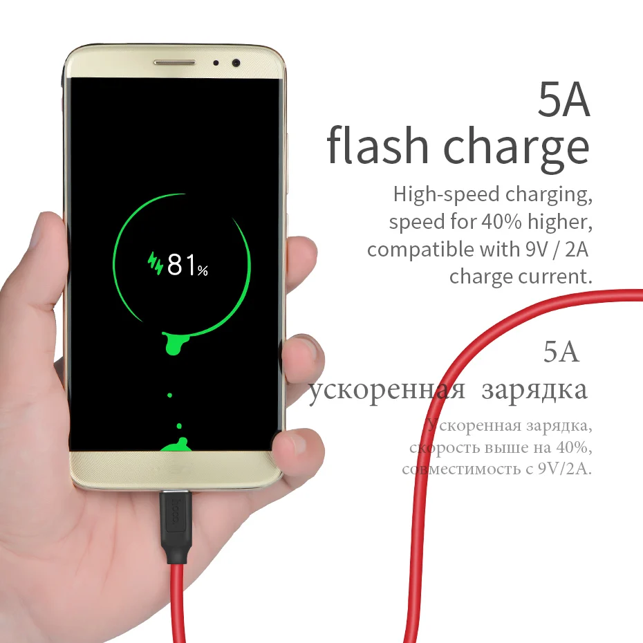 НОСО 5A Оригинальный Зарядный Кабель USB Type-C быстрая Зарядка Зарядное Устройство