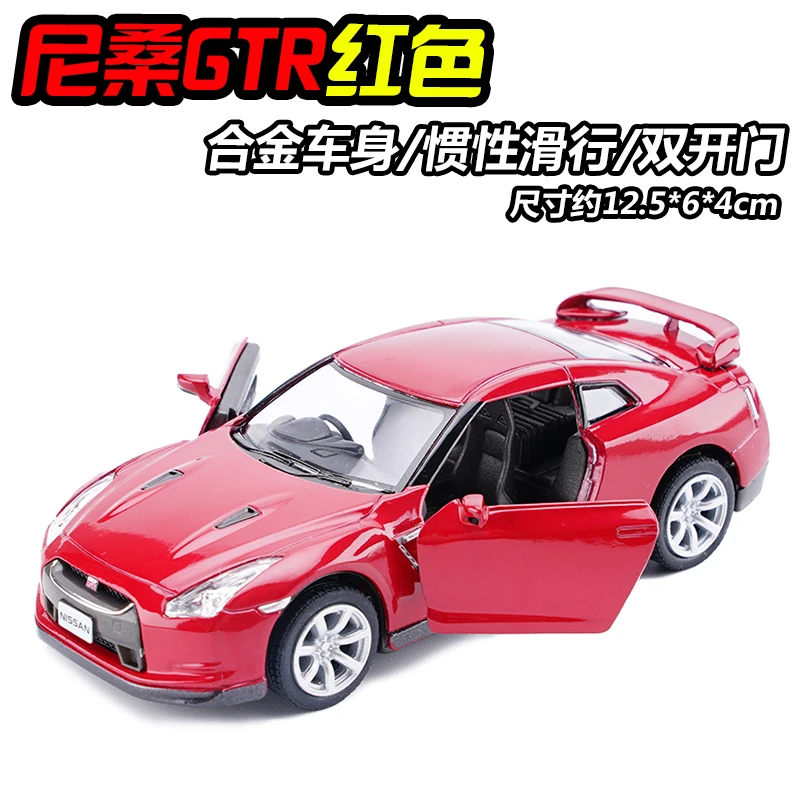 Новый rmz city японии nissan gtr 1:36 масштаб литья под давлением металл модель автомобиля