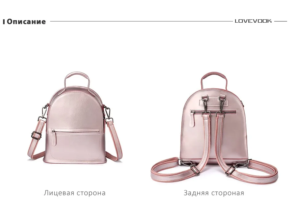LOVEVOOK женский рюкзак из сплит-кожи, кожаный школьный рюкзак небольшего размера для девочек подростков, маленький рюкзак модного стиля на плечо