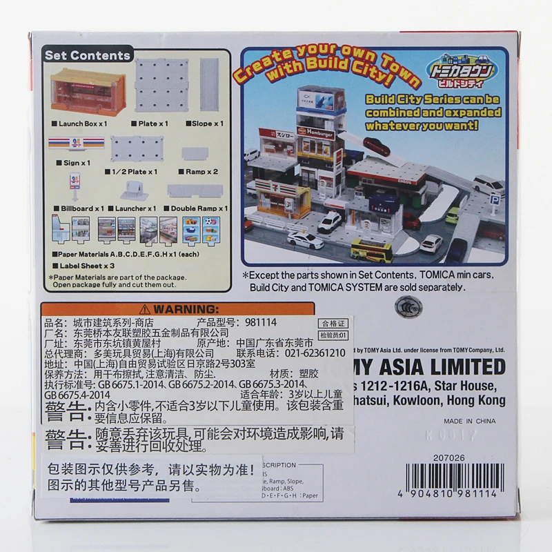 Takara Tomy Tomica город строит серии сцены аксессуары блоки магазин новый 981114 без