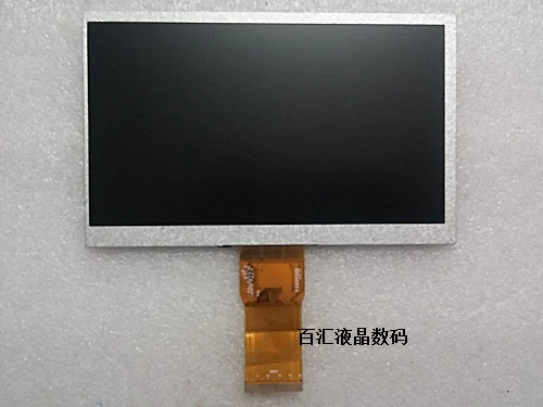 7 дюймов 50p SAST/SAST S 77 FC070B50 ЖК экран для кинотеатра|screen 7|7 inch lcd screenscreen |