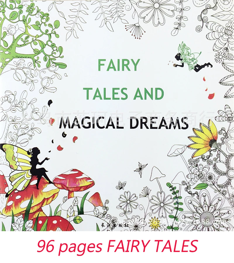 Английские Сказки S сказка мечты сказка-раскраска для детей при пониженном книга