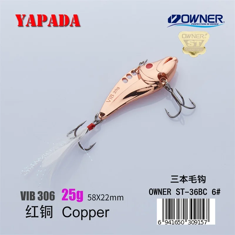 YAPADA VIB 306 Ghost 20 г/53 мм 25 г/58 мм владелец тройной крючок перо многоцветный цинковый сплав Металл VIB рыболовные приманки бас - Цвет: Copper 25g Feather