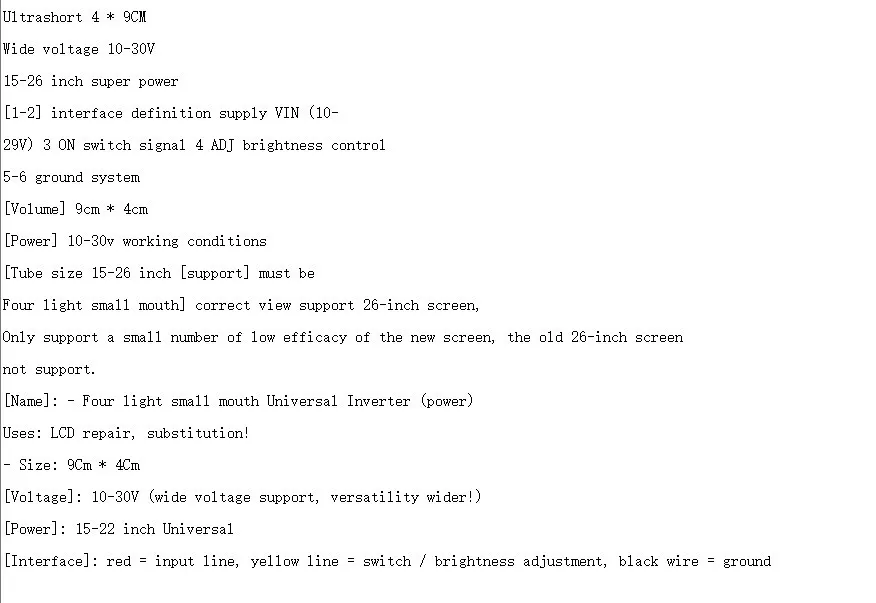 26-дюймовый Универсальный четырехламповый жидкокристаллический монитор модуль